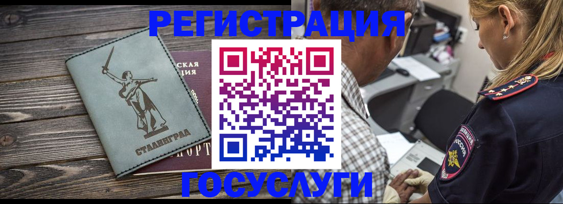 временная регистрация поиск в Лесном